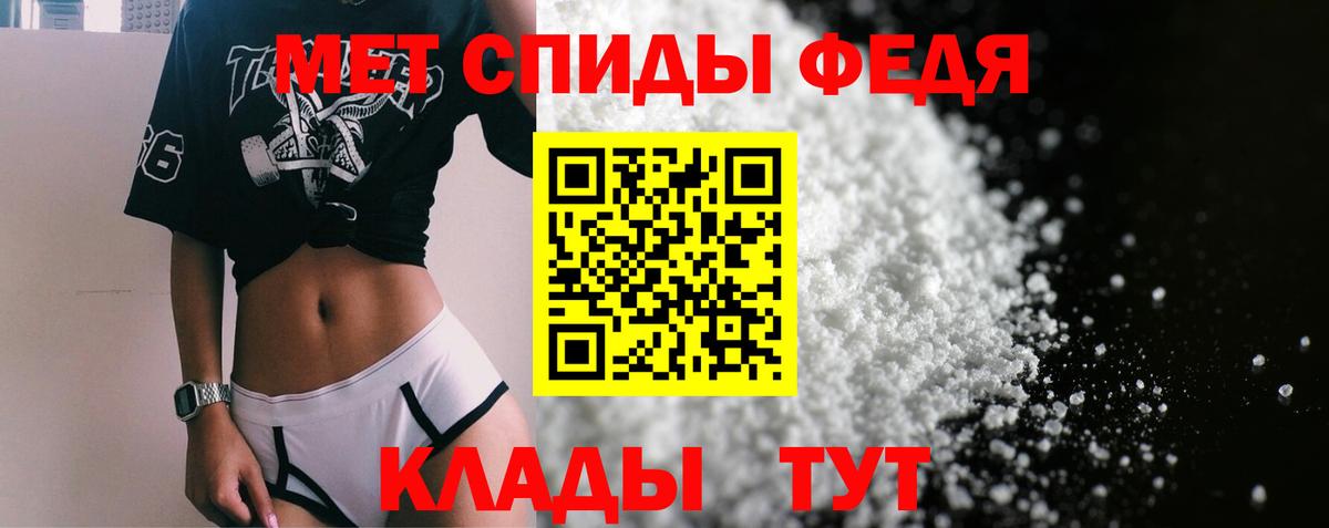 АМФЕТАМИН 98% Волжский