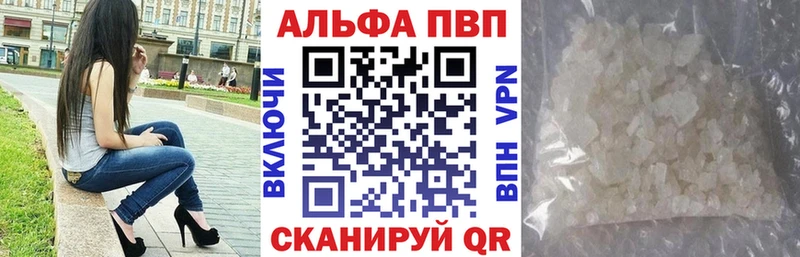 kraken ONION Волжский A-PVP Соль