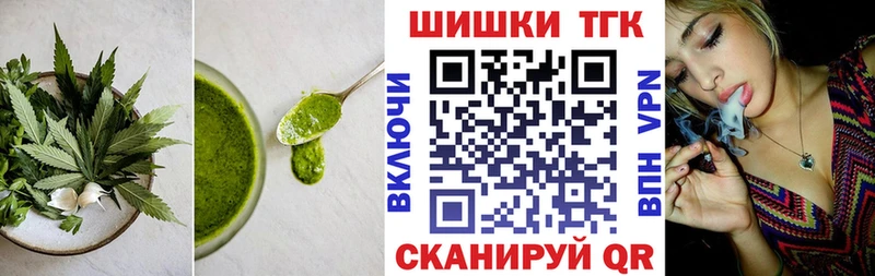 Еда ТГК конопля  мориарти Telegram  Волжский  blacksprut ТОР 