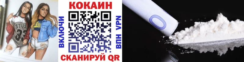 КОКАИН 99%  Волжский 