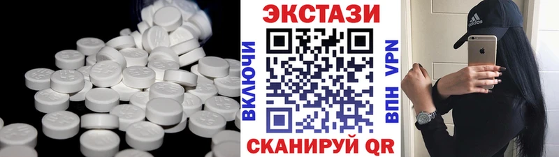 ЭКСТАЗИ 300 mg Волжский