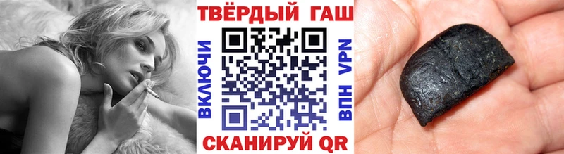 ГАШ Изолятор даркнет сайт Волжский