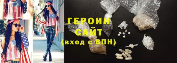 jwh Абаза