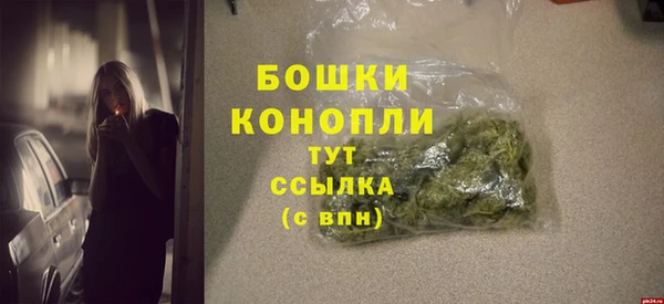 шишки Абдулино