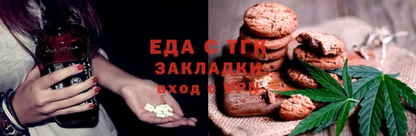 jwh Абаза