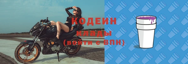 марки nbome Алзамай