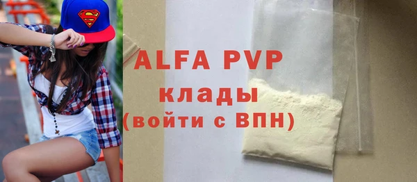 шишки Абдулино