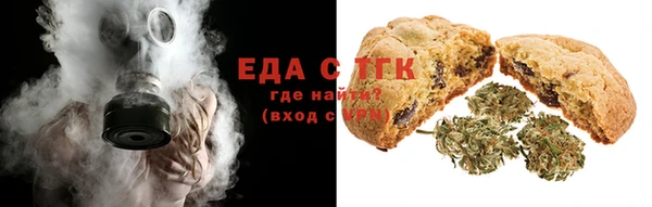 МДМА Алексин