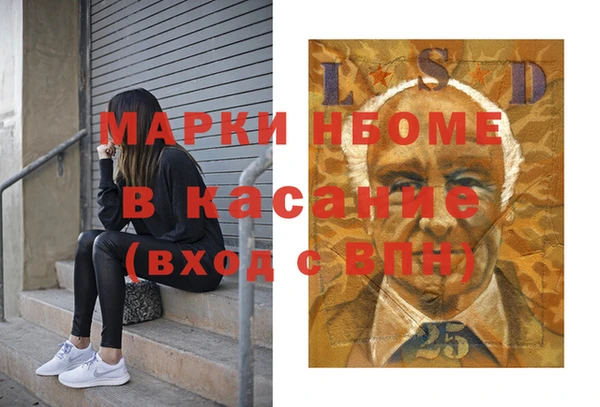 МДМА Алексин