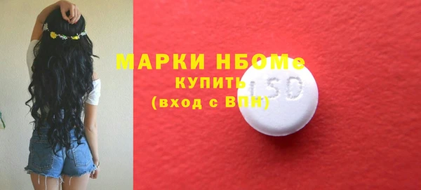 МДМА Алексин