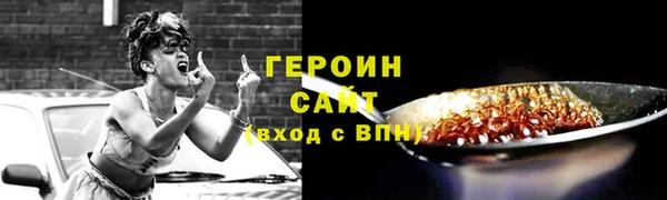 шишки Абдулино