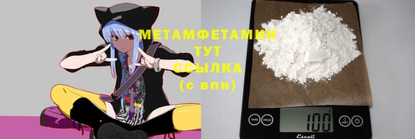 шишки Абдулино