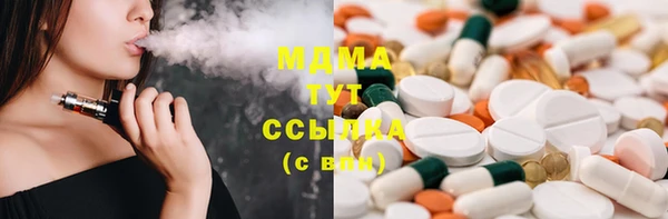 jwh Абаза