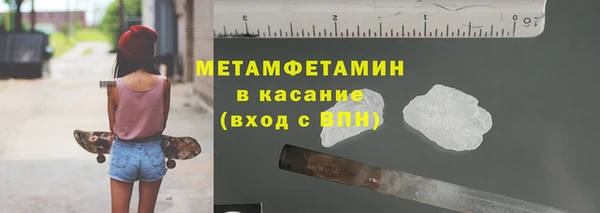 шишки Абдулино