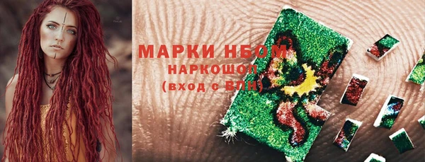 МДМА Алексин