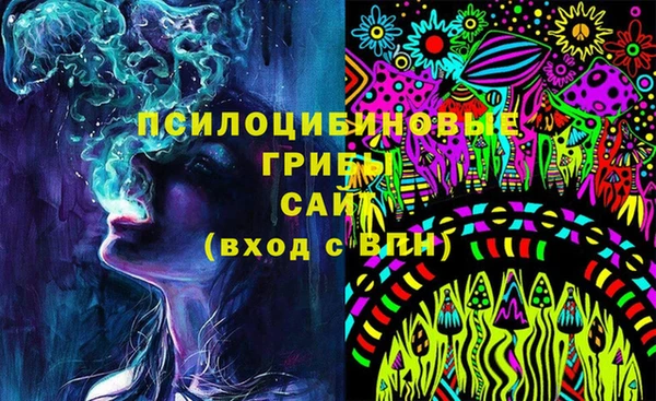 MDMA Абинск