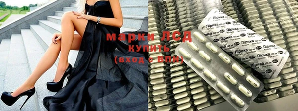 MDMA Абинск