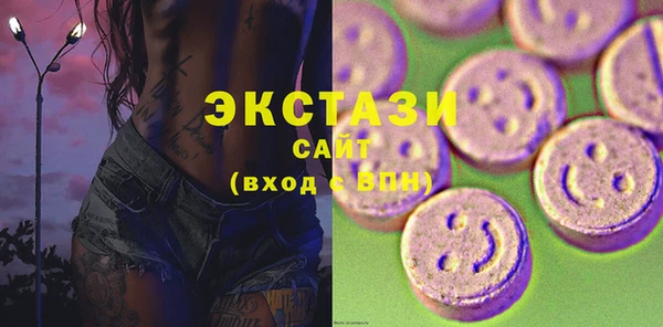 MDMA Абинск