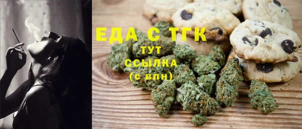 MDMA Абинск