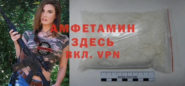 МДМА Алексин