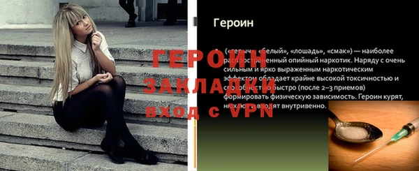 jwh Абаза