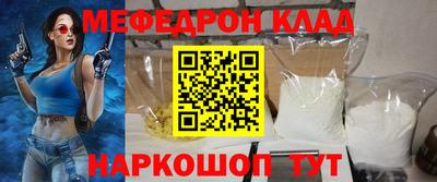 мет Малоярославец