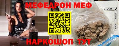 мет Малоярославец