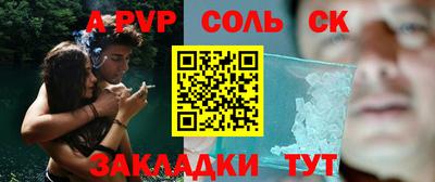 мет Малоярославец