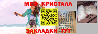 мет Малоярославец