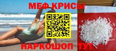 твердый Мариинск