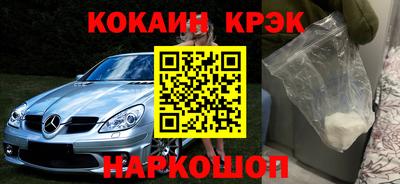 мет Малоярославец