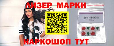 твердый Мариинск