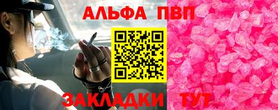 мет Малоярославец