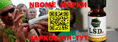 мет Малоярославец