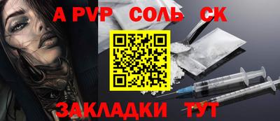 мет Малоярославец
