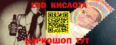 твердый Мариинск