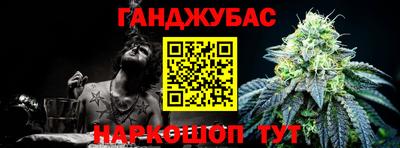 мет Малоярославец