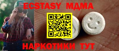 мет Малоярославец