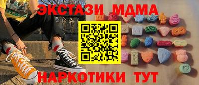 твердый Мариинск