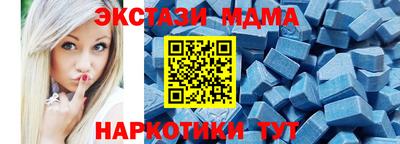 мет Малоярославец