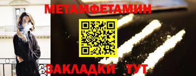 твердый Мариинск