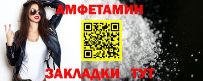 твердый Мариинск