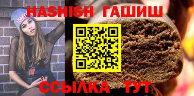 твердый Малгобек