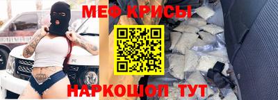 мет Малоярославец