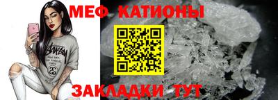 мет Малоярославец