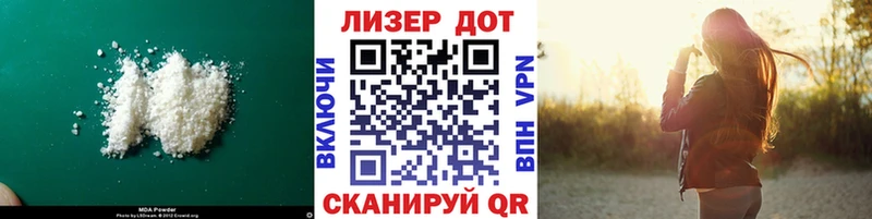 LSD-25 экстази кислота  Волжский 