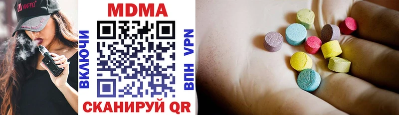 MDMA молли купить наркоту Волжский