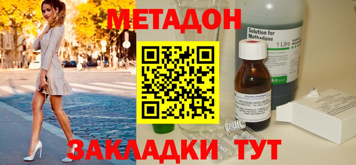 МАРИХУАНА  ГАШИШ  Кокаин  МЕФ   А ПВП СОЛЬ   Волжский  ГАШ  Вход с VPN 