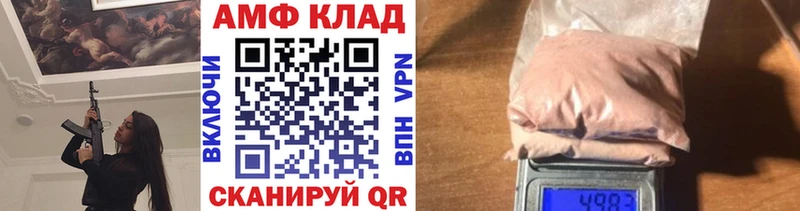 цена наркотик  Волжский  МЕТАМФЕТАМИН кристалл 