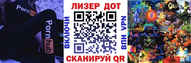 Марки 25I-NBOMe 1,5мг  сколько стоит  Волжский 